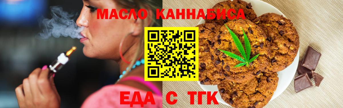 Cannafood марихуана  Вход с VPN  Мурино 