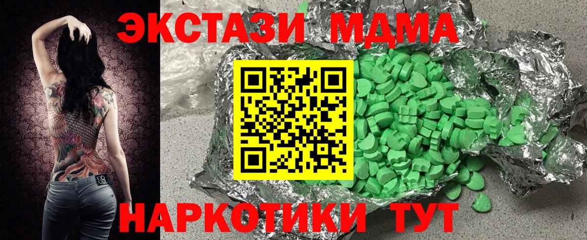 Ecstasy бентли  Вход с VPN  Мурино 