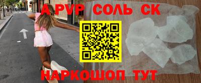 крисы Бузулук