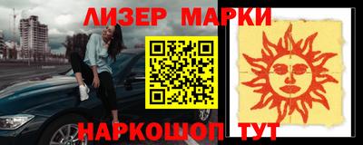 каннабис Бугуруслан