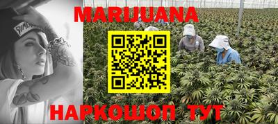 каннабис Бугуруслан