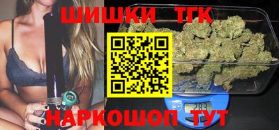 каннабис Бугуруслан