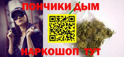 каннабис Бугуруслан