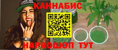 каннабис Бугуруслан