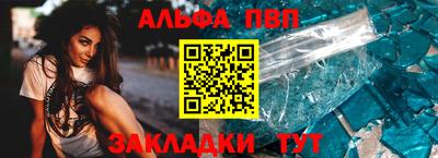 Альфа ПВП Будённовск