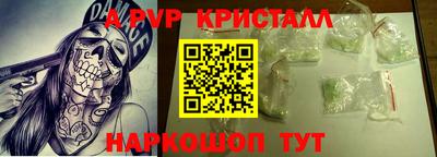 крисы Бузулук