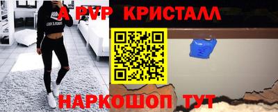 крисы Бузулук