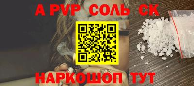 крисы Бузулук
