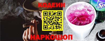 Альфа ПВП Будённовск