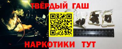 каннабис Бугуруслан