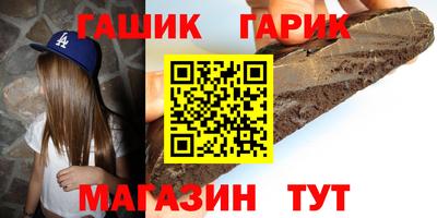 крисы Бузулук