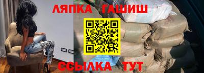 каннабис Бугуруслан