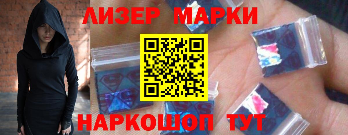 LSD-25 экстази кислота  Вход с VPN  Лсд 25 экстази ecstasy  Лсд 25 экстази  Мурино 