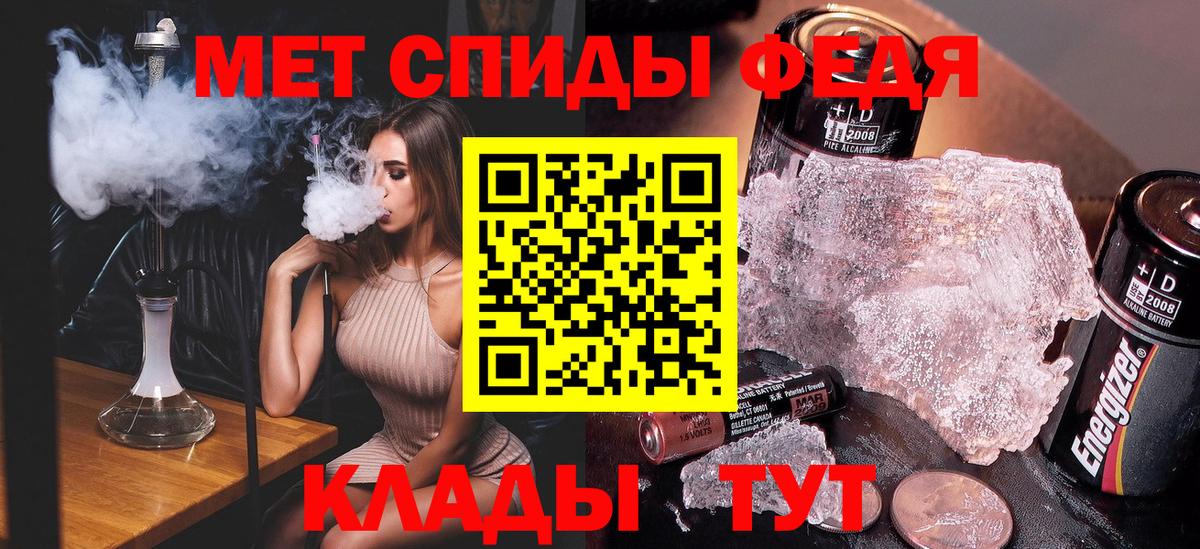 Метамфетамин Methamphetamine Мурино