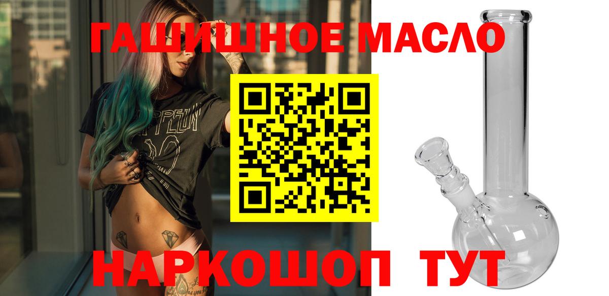 Дистиллят ТГК вейп  Вход с VPN  ТГК вейп с тгк  где купить   Мурино 