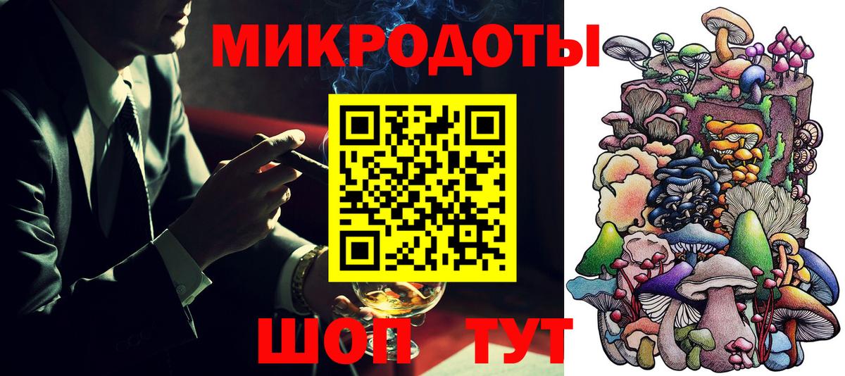 Псилоцибиновые грибы Psilocybine cubensis  Вход с VPN  Мурино 