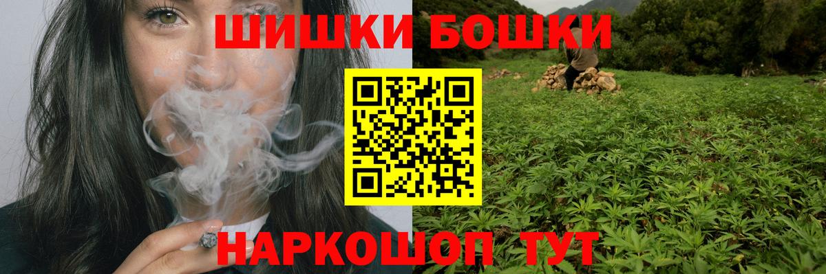 Шишки марихуана White Widow Мурино