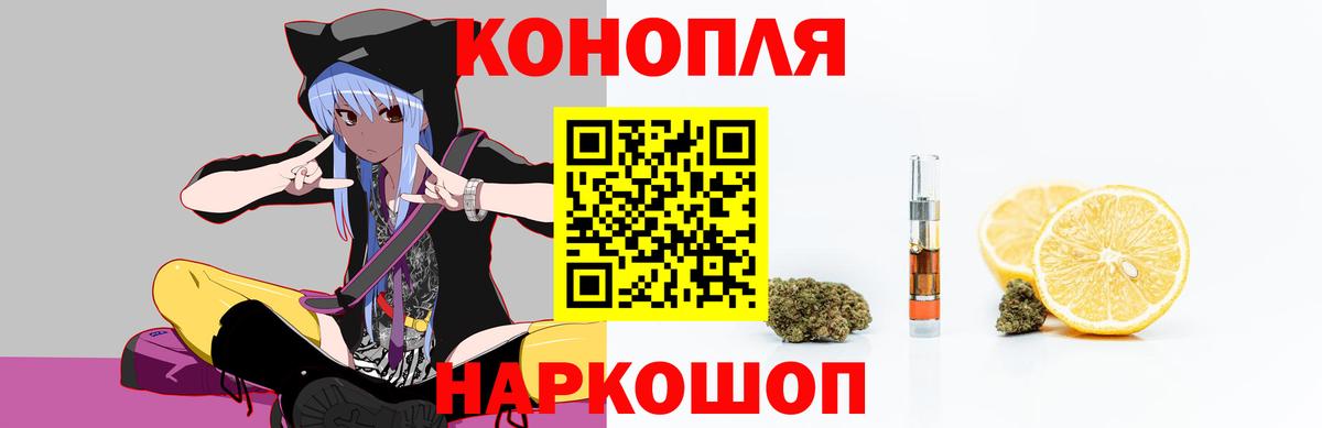 Бошки марихуана Bruce Banner  Шишки марихуана Bruce Banner  Мурино  Вход с VPN  МАРИХУАНА семена 